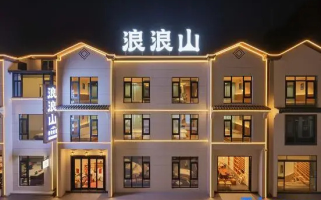 Langlang Mountain Villa