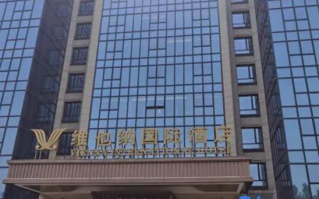 Vienna International Hotel (Qinhuangdao Nandaihe Blue Coast Bathing Beach)