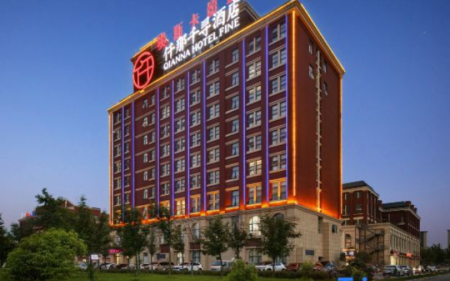 QIANNA HOTEL FINE (Dancheng Yigao Wanhecheng Shopping Center)