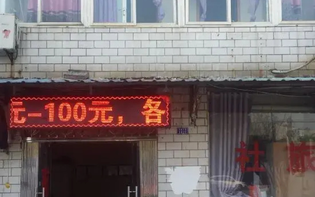 Piaoxiang Hostel