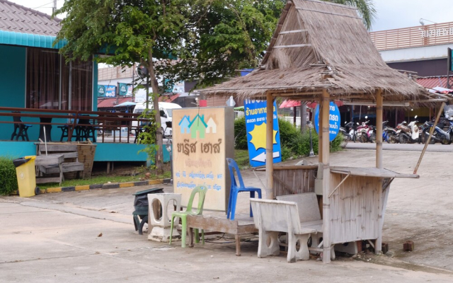 Yaris House