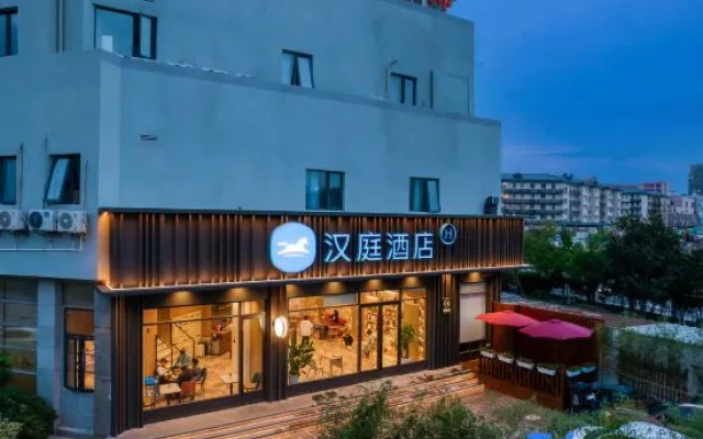 HanTing Hotel (Hangzhou Sijiqing Qianjiang New Town)