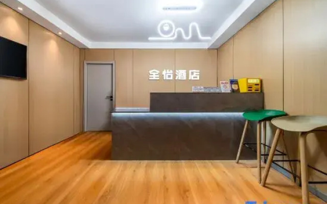 Quanyi Hotel (Zhengzhou CBD International Exhibition Center)