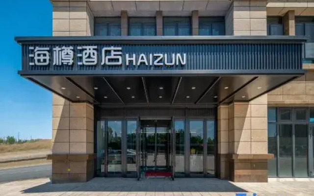 Karamay Haizun Hotel (University Town Store)