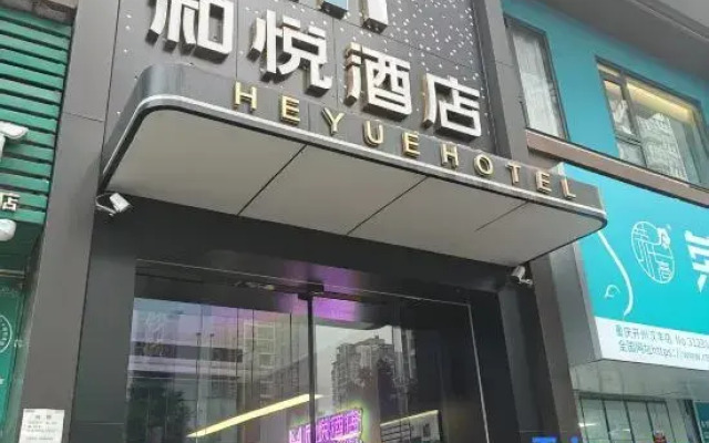 Heyue Hotel