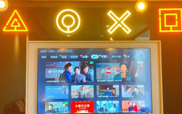 IU Hotel（Jinzhong People's Hospital）