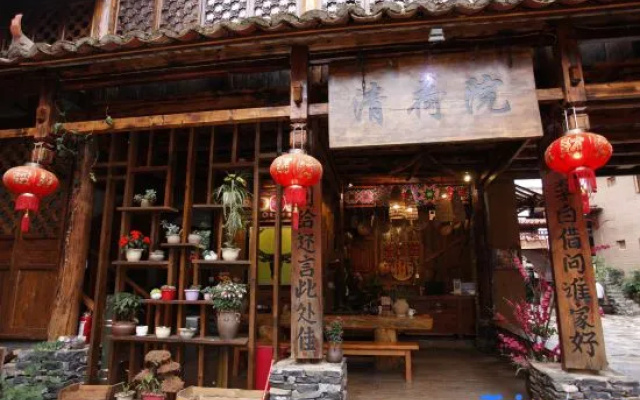 Puzherhei, the hotel of Ching Ho Hospital