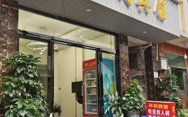 Huaxi Xiangli Hotel