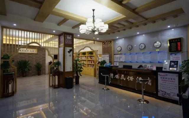 Huaiyuan Huaifeng Folk Hotel