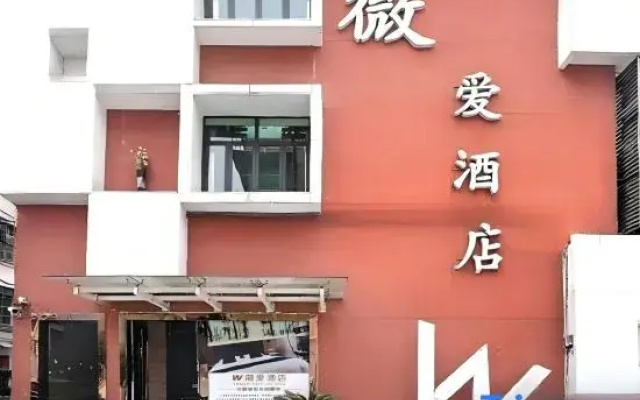 Jiande weiai hotel
