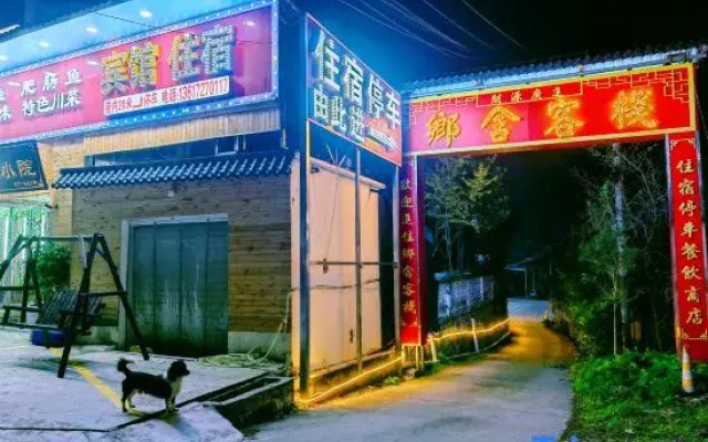 Xiangshe Inn
