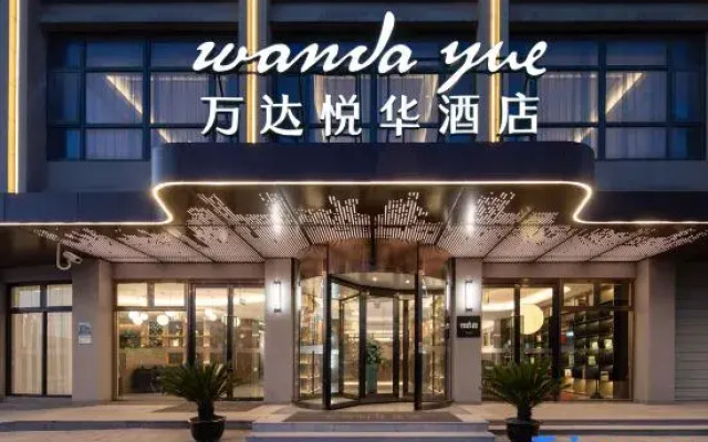 Wanda yue Hotel Pudong, Shanghai Wild Animal Park