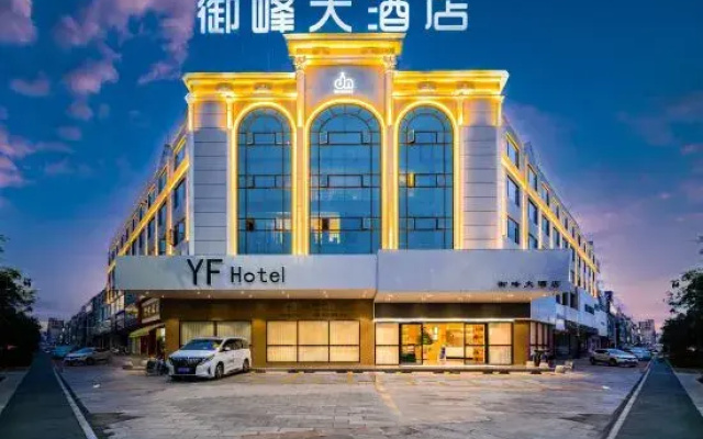 Mengzi Yufeng Hotel