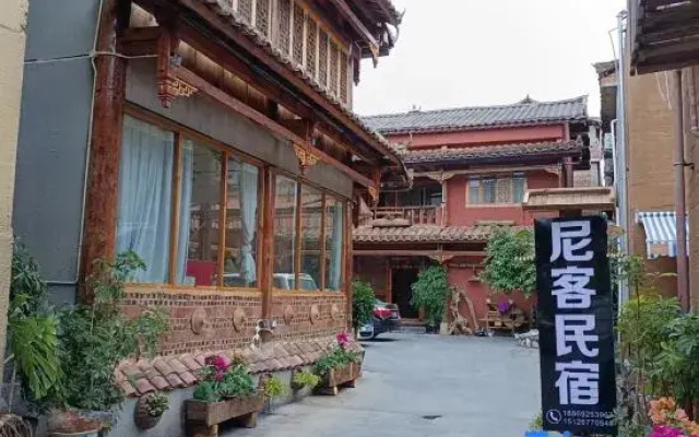 Puzhehei Nike Homestay