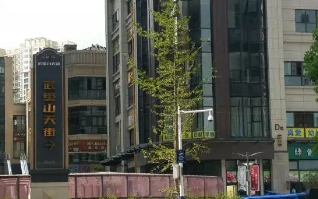 Hefei Boer Apartment