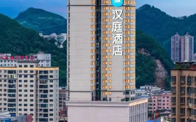 Hanting Liupan Water City Shuangshui Hotel