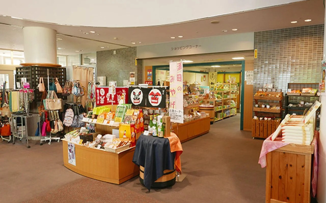 Kanponoyado Sakata