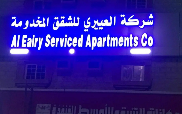 العييرى للوحدات السكنية بالقنفذة