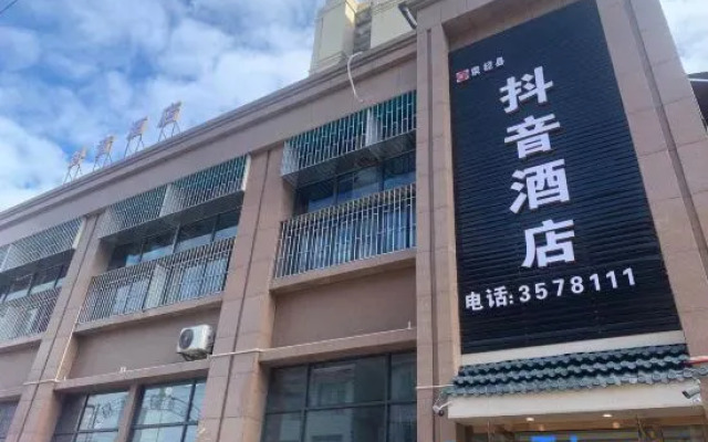 Douyin Hotel