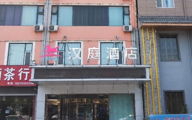 Hanting Hotel Yuncheng Jiefang Bei Road