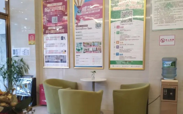 Greentree INN Suzhou Kunshan Huaqiao Metro Station