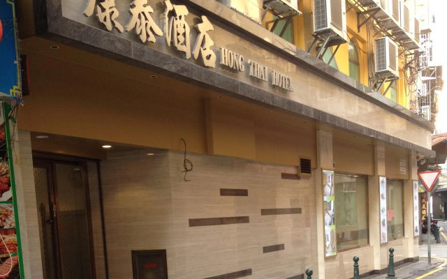 Hong Thai Hotel