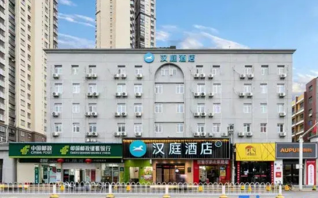 HanTing Hotel (Wuhan Gutian)