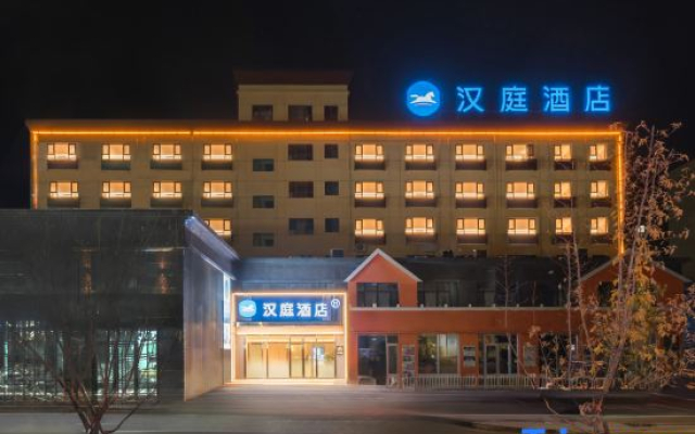 HanTing Hotel (Taonan Zhubang Wansheng Plaza)