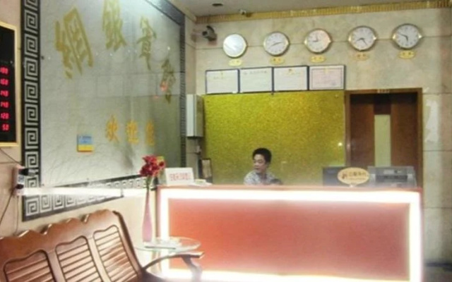 Wangyin Hotel