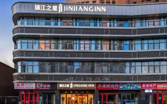 Jinjiang Hotel (Linyi Beicheng New District Grand Theater)