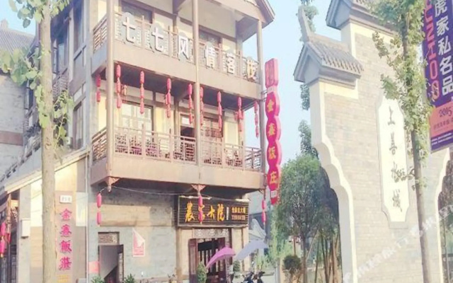 Qiqi Inn