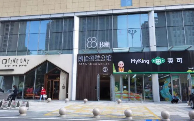 Najia Apartment (Linyi Taisheng Plaza)