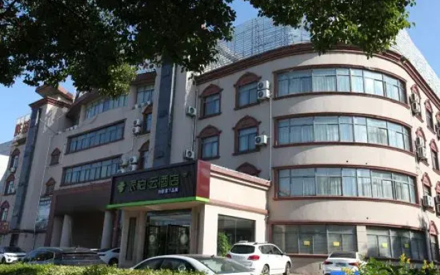 Homeinn Pebble Hotel (Tongling Experimental High School)