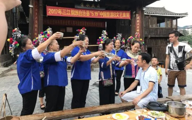 Sanjiang Zhulin Xiaojujusu