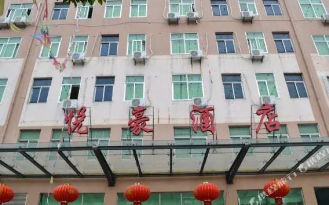 Yuehao Hotel