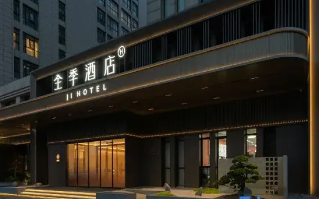 JI Hotel (Wuxi Taikeyuan)