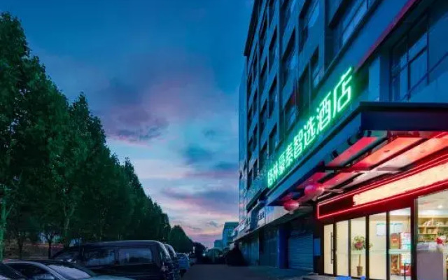 GreenTree Inn Express Hotel Wuhu Wanyue City Branch