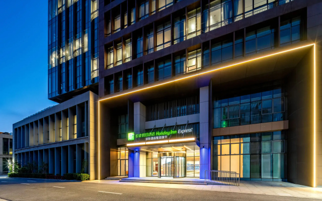 Holiday Inn Express Qidong Economic Zone by IHG