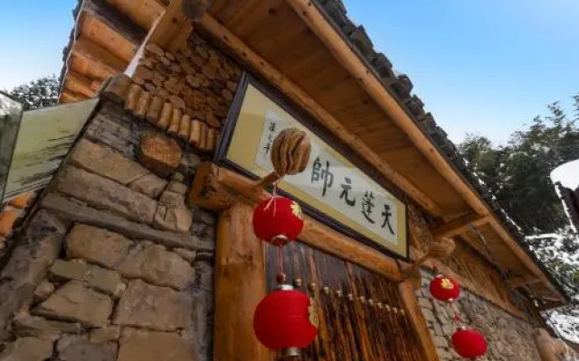 Zhangjiajie Lodge In The Forest