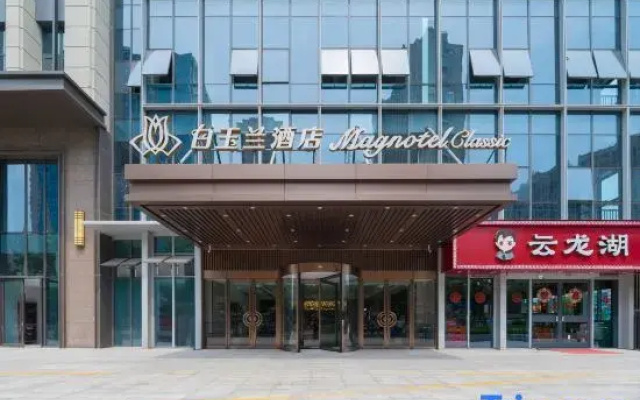 Magnotel Hotel (Xuzhou Yunlong Wanda Medical University)