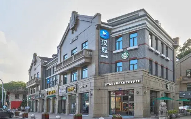 Hanting Hotel