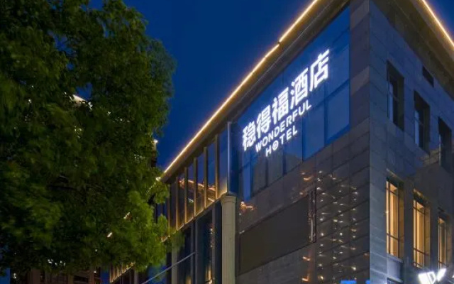 Taicang Wendefu Hotel (Liuhe Ancient Town)
