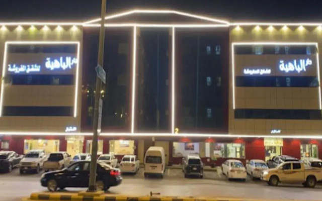 dar albahia2