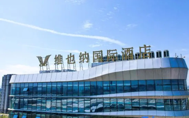 Vienna International Hotel (Shangrao Economic Development Zone)