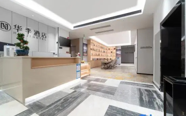 Huaji Hotel (Foshan Jinshazhou Jinbo Tiandi Shabei Subway Station)