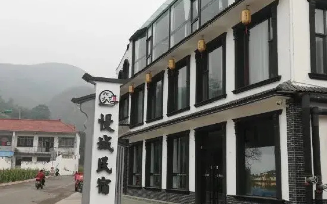 Pingshun Slow City Homestay