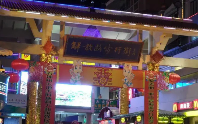 Sanya Hairulan Hotel