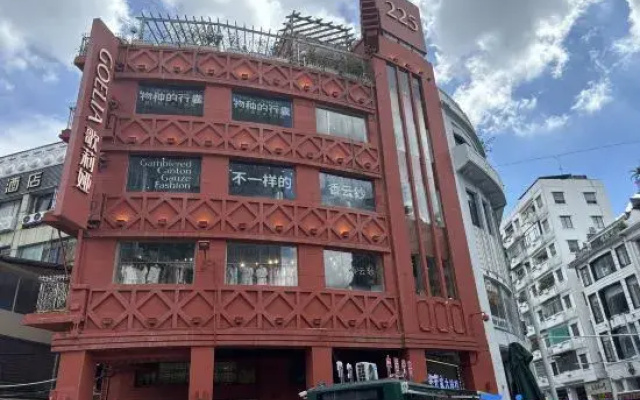 Qingfeng Boutique Apartment(Guangzhou Beijing Road Pedestrian Street）