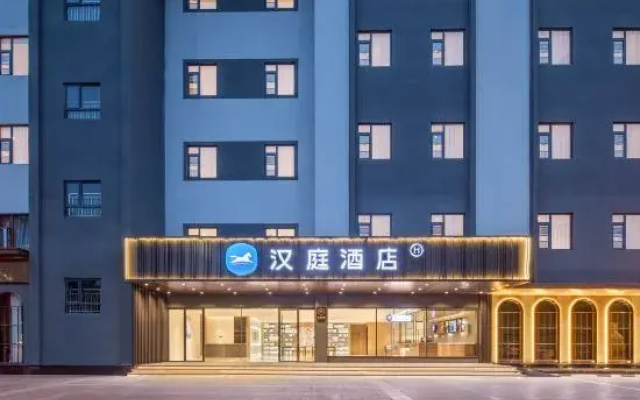 HanTing Hotel (Suzhou Bianhe East Road)