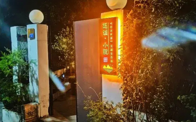 Suzhou Tai lake Xishan Island Tranquil Small Courtyard Villa